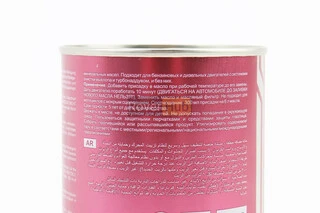 Промывка двигателя 10минут "Motor Flush", 0,300ml