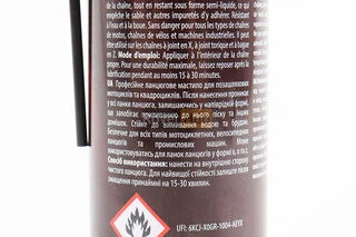 Мастило для приводних ланцюгів "OFF-ROAD CHAIN LUBE", Аерозоль 250ml