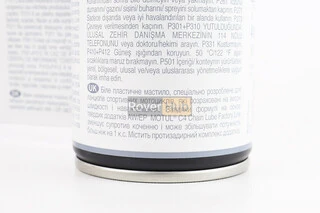 Мастило для приводних ланцюгів (біле) "C4 Chain Lube OFF ROAD", Аерозоль 400ml