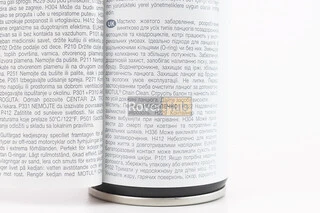 Мастило для приводних ланцюгів (рідка) "C3 Chain Lube OFF ROAD", Аерозоль 400ml