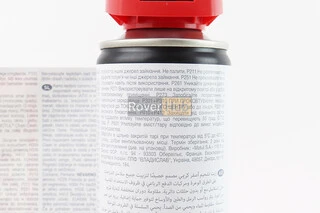 Мастило для приводних ланцюгів (рідка) "C3 Chain Lube OFF ROAD", Аерозоль 400ml