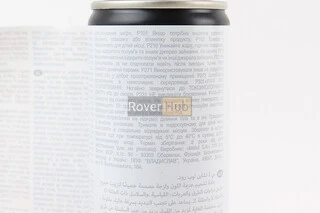 Мастило для приводних ланцюгів (липке) "C2 Chain Lube ROAD", Аерозоль 400ml