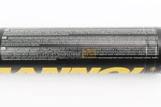 Мастило для шарнірів рівних кутових швидкостей з молібденом "EP-2 Multi-MoS2 Universalfett", 400g