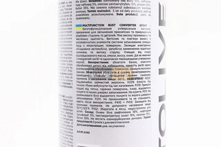 Смазка проникающая (аналог WD-40) "MULTIFUNCTION", Аэрозоль 450ml