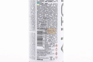 Смазка силиконовая, водоотталкивающая "SILIKONE SPRAY", Аэрозоль 250ml