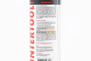 Спрей для сварки, Аэрозоль 400ml