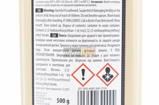 Гальмівна рідина синтетична "DOT-4", 500g