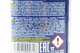 Фиксатор резьбы долгосрочный "9926 Fix-Gewinde hochfest", 50ml