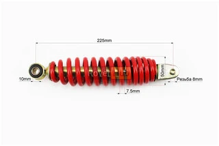 Амортизатор задний GY6/Yamaha - 225мм*d50мм (втулка 10мм / вилка 8мм), красный