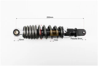 Амортизатор задній GY6/Yamaha - 250мм*d55мм (втулка 10мм / вилка 8мм) регул., попелястий