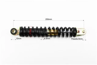 Амортизатор задній GY6/Yamaha - 255мм*d41мм (втулка 10мм / вилка 8мм), чорний