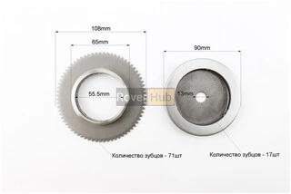 Бендикс - Обгонная муфта Yamaha AXIS-50 (вал 13мм)