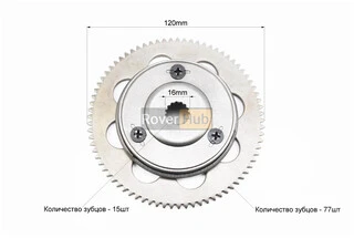 Бендикс - Обгонная муфта Yamaha BWS100