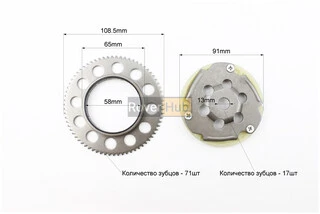 Бендикс - Обгонная муфта Yamaha JOG 50, APRIO-50 (вал 13мм)