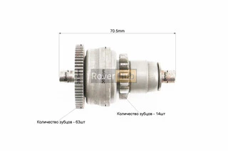 Бендикс стартеру Honda DIO50