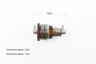 Бендикс стартера Honda TACT AF16