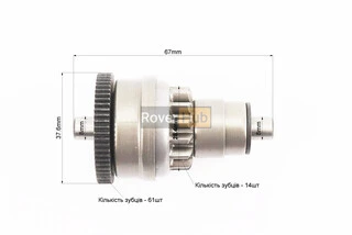 Бендикс стартеру Suzuki LET'S