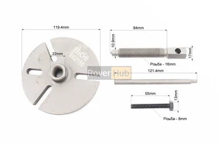 Знімач магнето універсальний (фіксація болтами), тип 1