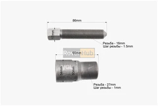 Знімач магнето Delta/4Т-150cc, тип 1