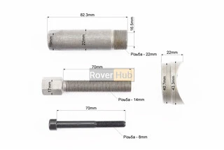 Знімач пальця поршневого