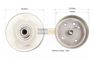 Варіатор задній к-кт Suzuki AD 100