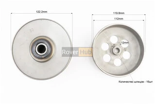 Вариатор задний к-кт Yamaha JOG BWS 100