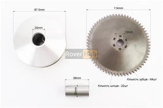 Варіатор передній к-кт Honda DIO50 AF18 + втулка, шестерня стартеру