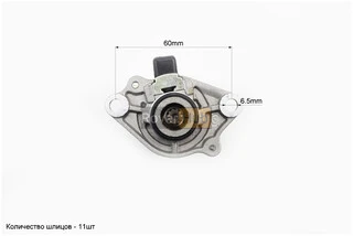 Стартер Honda TACT
