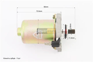 Стартер Honda TACT