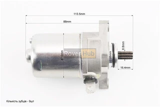Стартер в сборе Yamaha STELS 50