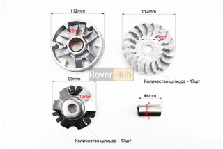 Варіатор передній к-кт Suzuki AN 125