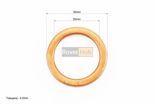 Прокладка глушника кругла (під гол. циліндра) "темна мідь" 22x30mm