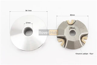 Вариатор передний к-кт Yamaha 2JA (под вал 16мм)