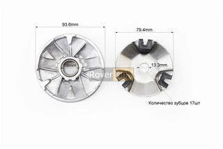 Вариатор передний к-кт Yamaha JOG 50 - 3KJ (под вал 13мм)