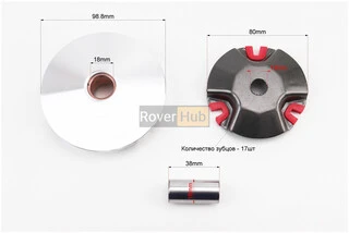 Варіатор передній к-кт Yamaha JOG 50 ТЮНІНГ (під вал 13мм)