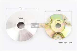 Варіатор передній к-кт Yamaha JOG 90 (під вал 16мм)