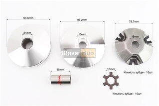 Варіатор передній к-кт Yamaha JOG 90 (під вал 16мм) + втулка, крильчатка, хрест