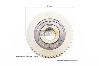 Шестерня вала редуктора вторинного "ВІЛЬНИЙ ХІД"