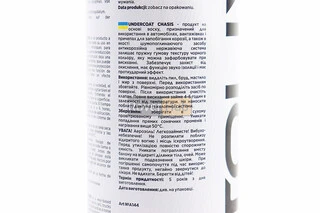 Антикоррозионная защита днища кузова, черная "UNDERCOAT CHASIS, Аэрозоль 650ml