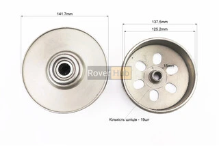 Варіатор задній в зборі