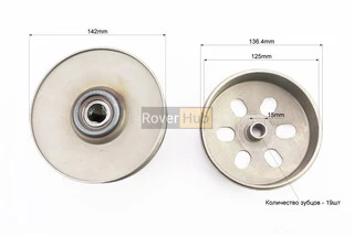 Варіатор задній в зборі