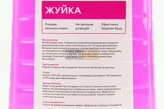 Жидкость  для чистки стекол летняя (в бачок омывателя), "Жуйка" 4L
