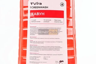 Жидкость  для чистки стекол летняя (в бачок омывателя), "Кавун" 4L