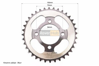 Звезда задняя JH - 420-36T - d=54; 4отв.*70mm "каленая"