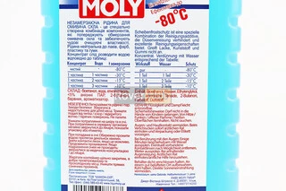 Рідина для очищення скла -80&deg;С (в бачок омивача) "LIQUI MOLY", 1L