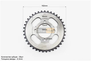 Зірка задня JH - 420-39T - d=54; 4отв.*70mm "гартована"
