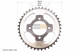 Звезда задняя JH - 420-39T - d=54; 4отв.*70mm "каленая"
