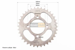 Зірка задня JH - 428-36T - d=54; 4відп.*70mm
