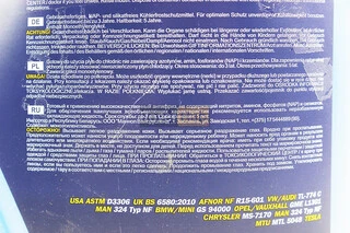 Жидкость охлаждающая -40&deg;C "АНТИФРИЗ АG11", голубая 5L