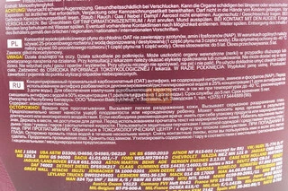 Рідина охолоджуюча концентрат -38&deg;C 1:1 "АНТИФРИЗ AF12", червона 5L